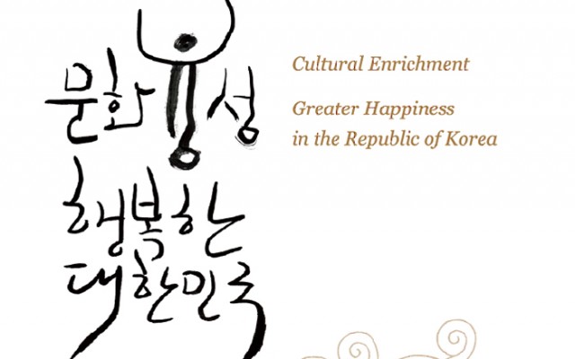 October, Month of Culture: full of arts cultural events