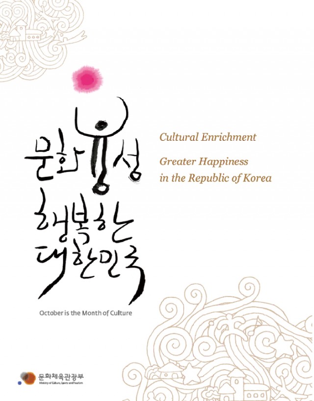 October, Month of Culture: full of arts cultural events