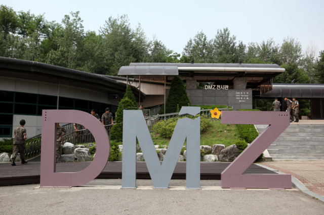 DMZ