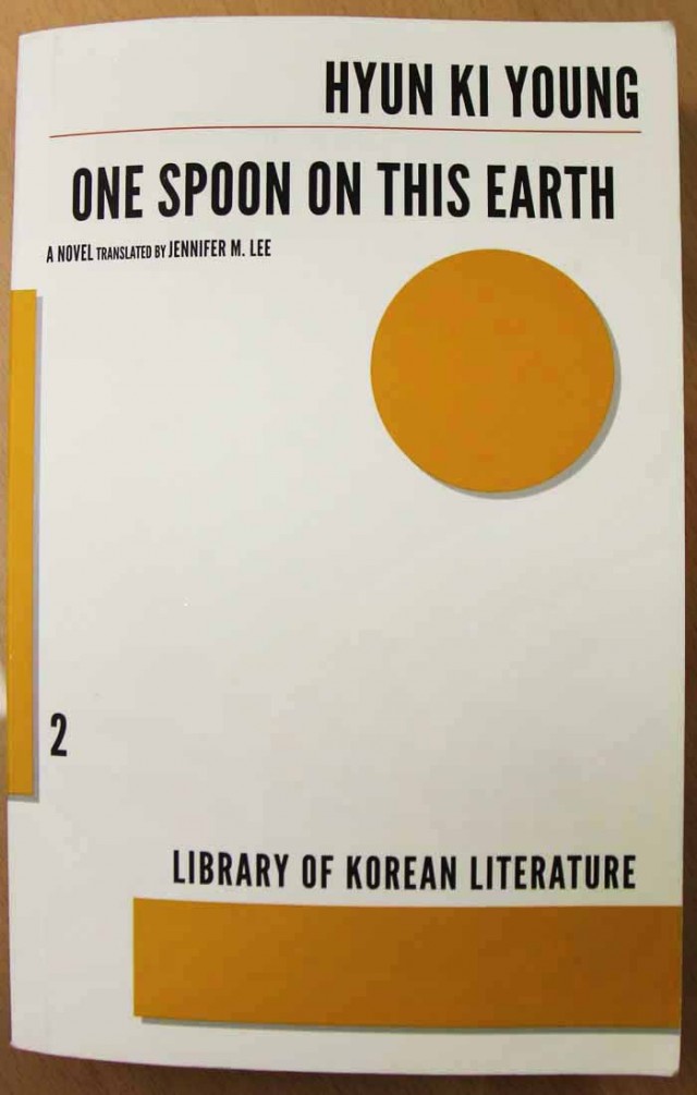 One_Spoon_on_This_Earth_01