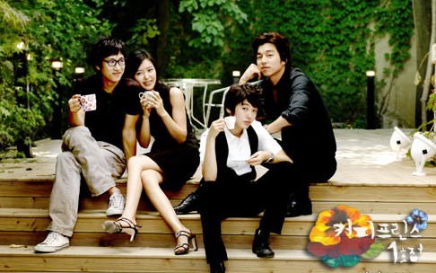 The 1st Shop of Coffee Prince K-Drama
