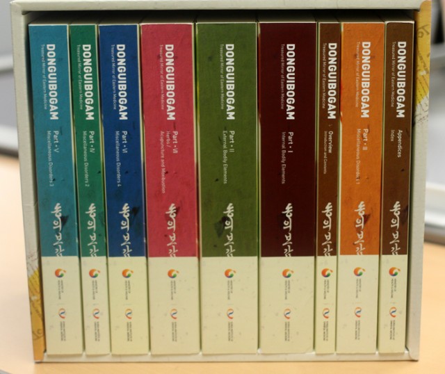 Dongui_Bogam_Series_Photo_01