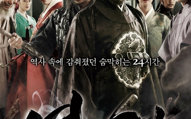 140520_korea_cinema_1