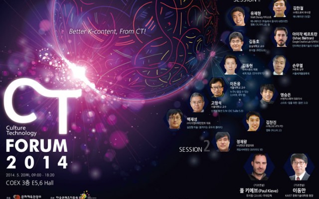 CT_Forum_2014_poster_L