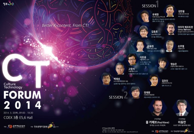 CT_Forum_2014_poster_L