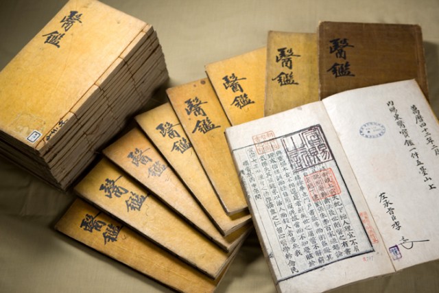 Dongui_Bogam_Series_Photo_02