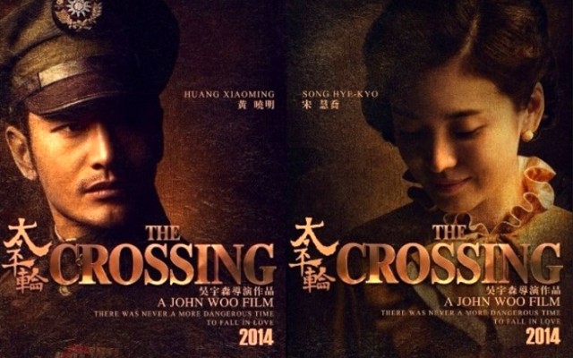 The_Crossing_Song_Hye_Kyo_011