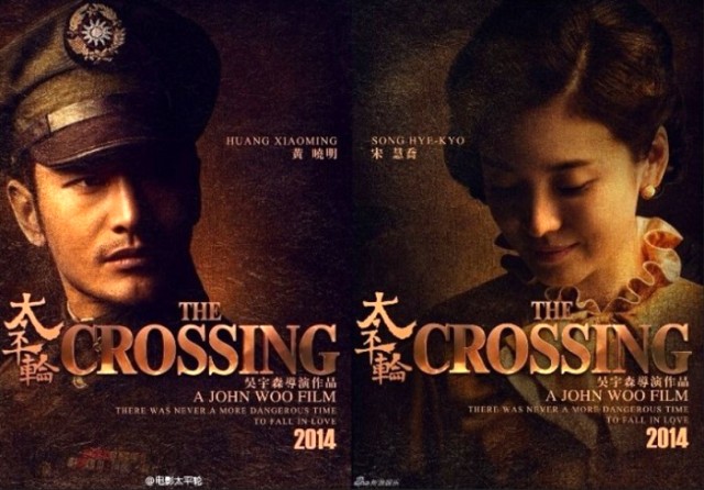 The_Crossing_Song_Hye_Kyo_011