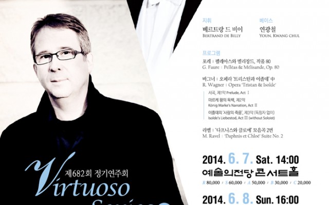 Poster_For_KBS_Symphony_Orchestra