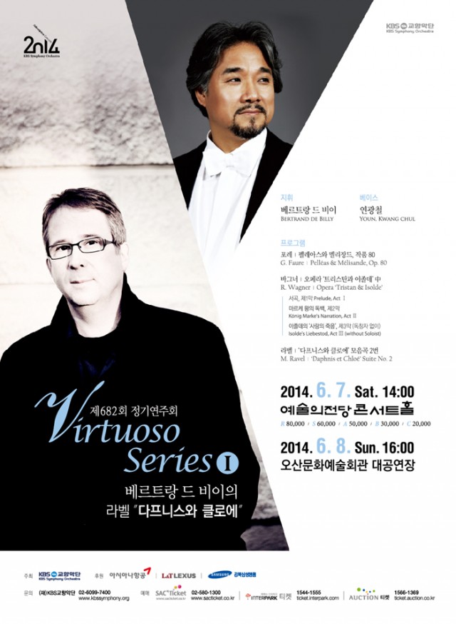 Poster_For_KBS_Symphony_Orchestra
