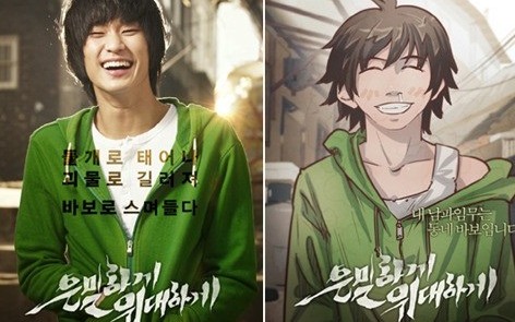 140630_korea_webtoon1