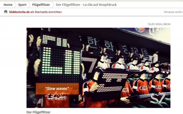 140804_korea_baseball_2