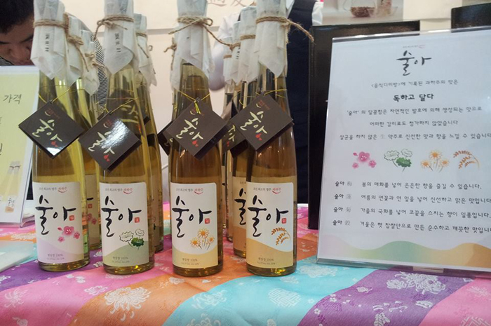 Food_And_Wine_Festival_Daejeon_07