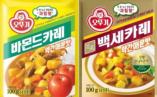 Ottoki_Curry_Brand_06