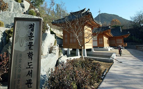 Cheongun_Literature_Library