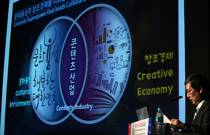 ROK-UK Creative Industries Forum 2014 November 20, 2014 National Museum of Korea, Yongsan-gu, Seoul   Ministry of Culture, Sports and Tourism Korean Culture and Information Service Korea.net (www.korea.net) Official Photographer: Jeon Han This official Republic of Korea photograph is being made available only for publication by news organizations and/or for personal printing by the subject(s) of the photograph. The photograph may not be manipulated in any way. Also, it may not be used in any type of commercial, advertisement, product or promotion that in any way suggests approval or endorsement from the government of the Republic of Korea.  -------------------------------------------- 제1차 한-영 창조산업포럼 2014-11-20 국립중앙박물관 문화체육관광부 해외문화홍보원 코리아넷 전한