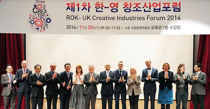 Korea_UK_Creative_Industries_Forum_2014_Article_05