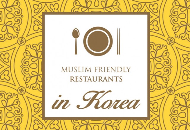 Muslim_foodguide_cover_L