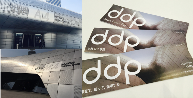 DDP information (2)
