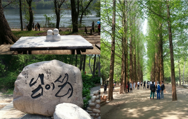 Nami Island