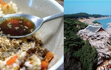 gyeongpo mussel rice