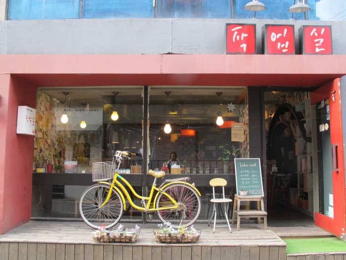 Hapjeong cafe st 04