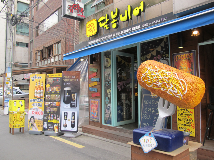 Hapjeong cafe st 17