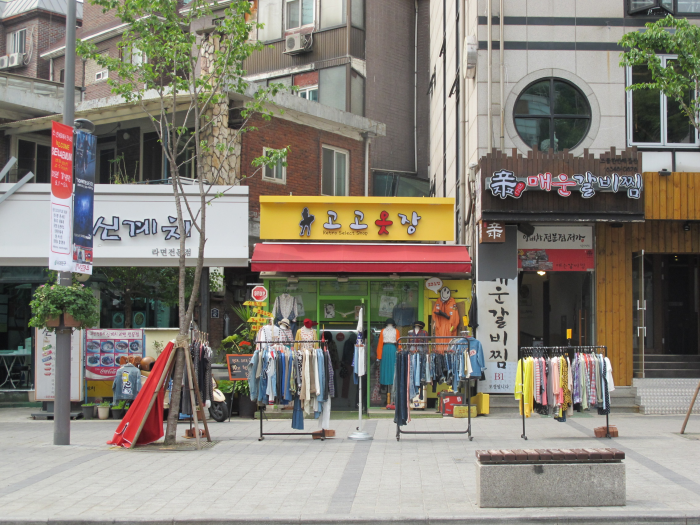 Sinchon Street 04