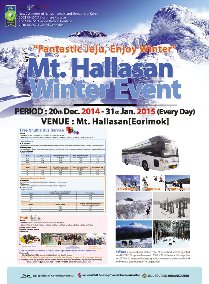 A poster for the Hallasan Mountain winter festival. 