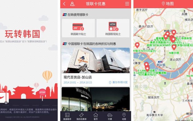 Korea_China_App123_L