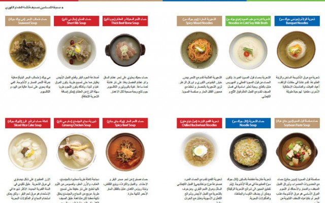 Muslim_guidebook_6869L