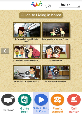 The cartoons can be viewed through the app. 