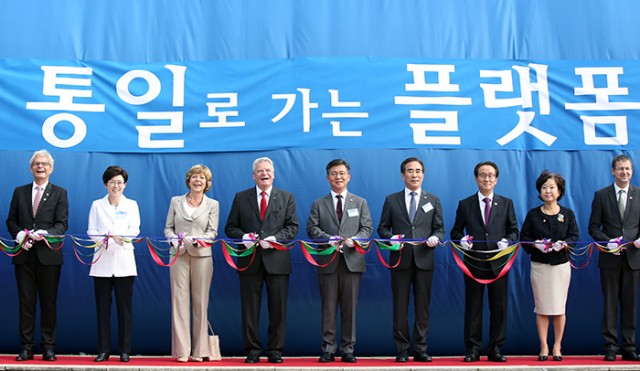 Dorasan_Unification_Platform_Article_07