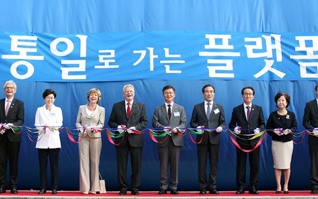 Dorasan_Unification_Platform_Article_07