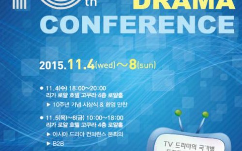 10th Asia TV Conference3_HL