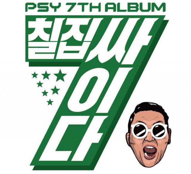Psy_7thalbum_jacketL