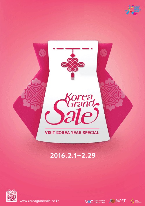 Korea_Grand_Sale_2016_01