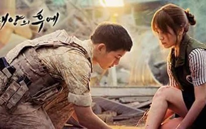 Descendants_of_the_Sun_Drama_01