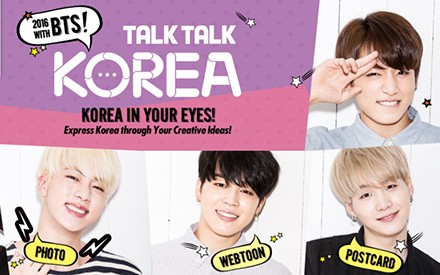 talktalkKorea2_1