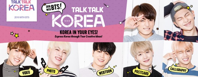 talktalkKorea2_1