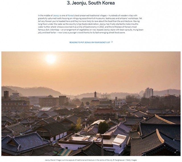 Jeonju_Lonelyplanert_L1