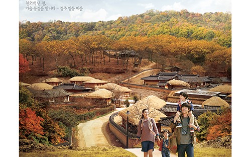 korea_tour_week_1006_01