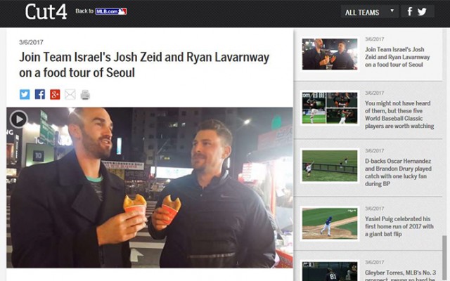 170313_wbckorea_art1