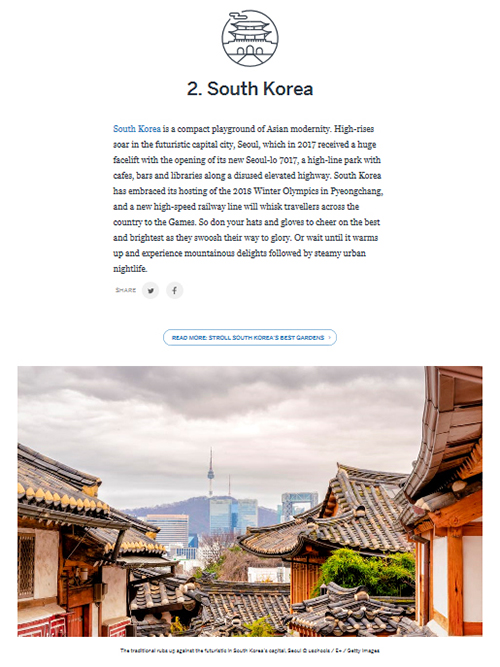 171027_Lonely Planet_Korea_capture