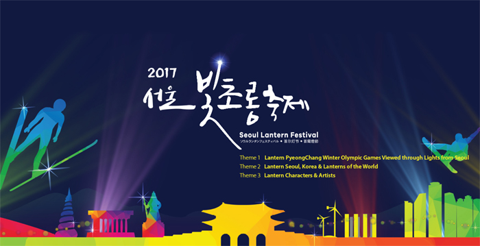 lantern_festival